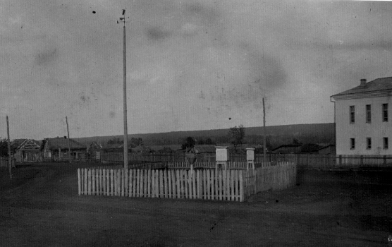 Метеостанция Бакалы. 1940 год. Вид на запад-юго-запад